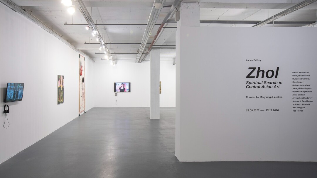 Aspan Gallery